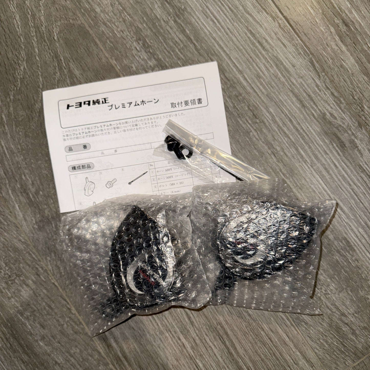Lexus Compatible Horn Upgrade Kit
